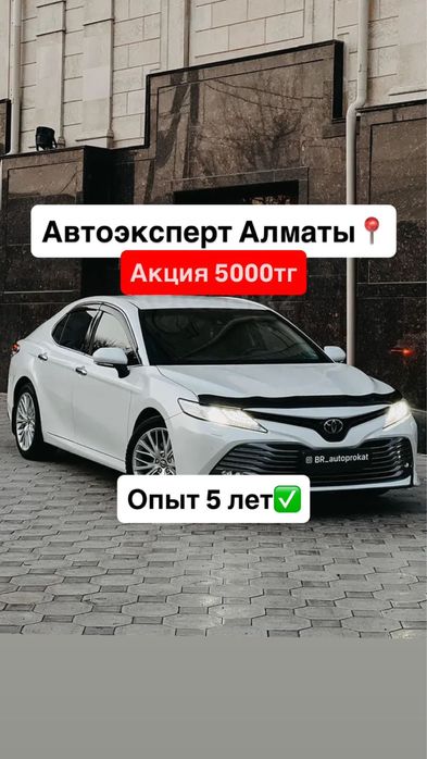 Автоэксперт .Осмотр Автомобиля перед покупкой/ Автоподбор/ Авто Осмотр