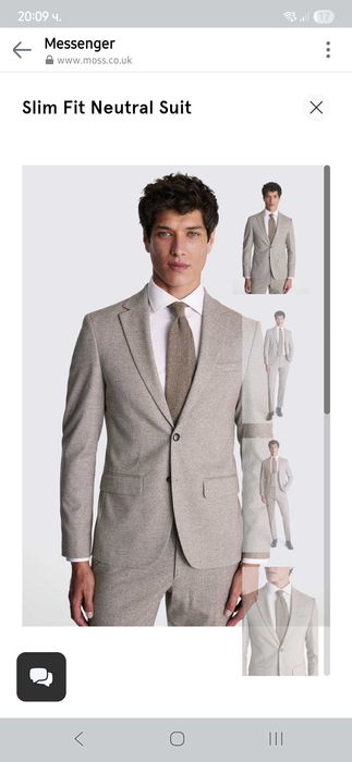 Мъжки костюм Moss