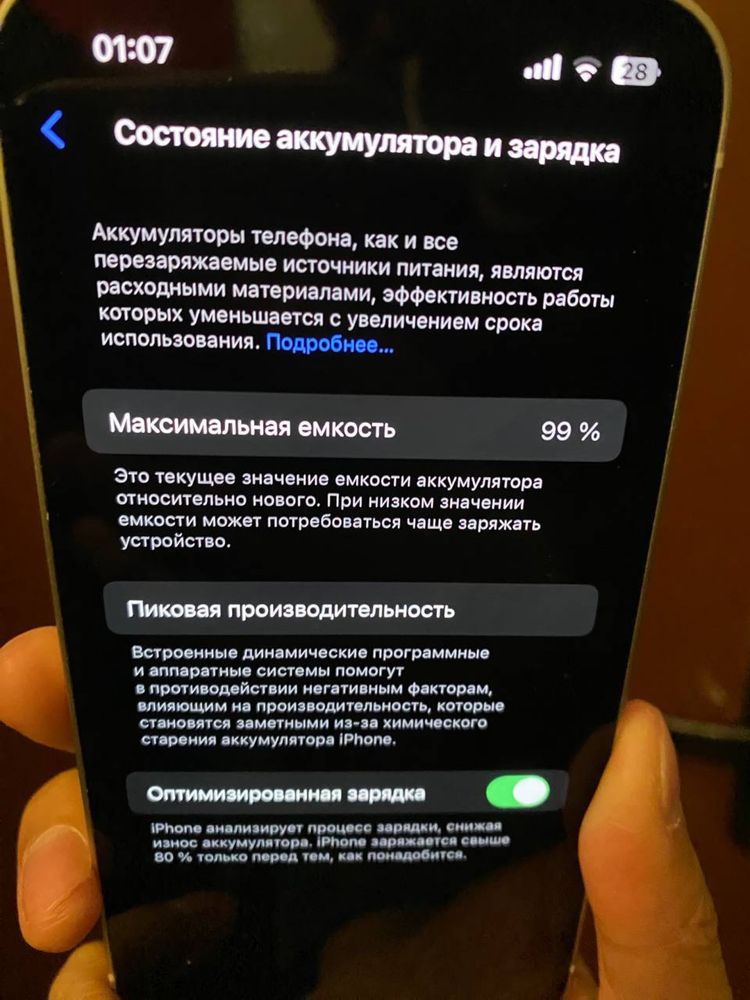 iPhone 14 128Gb 99% белый