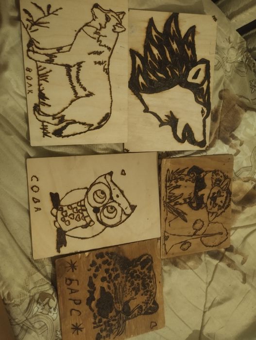 Продам выжигание