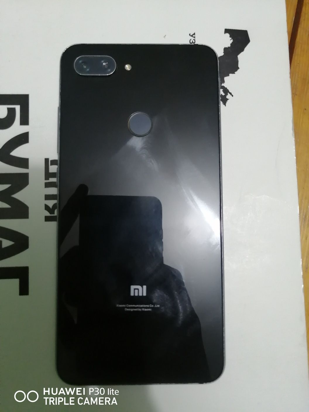 Xiaomi Mi 8 lite