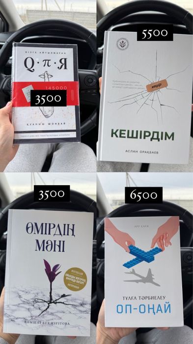 новые книжки