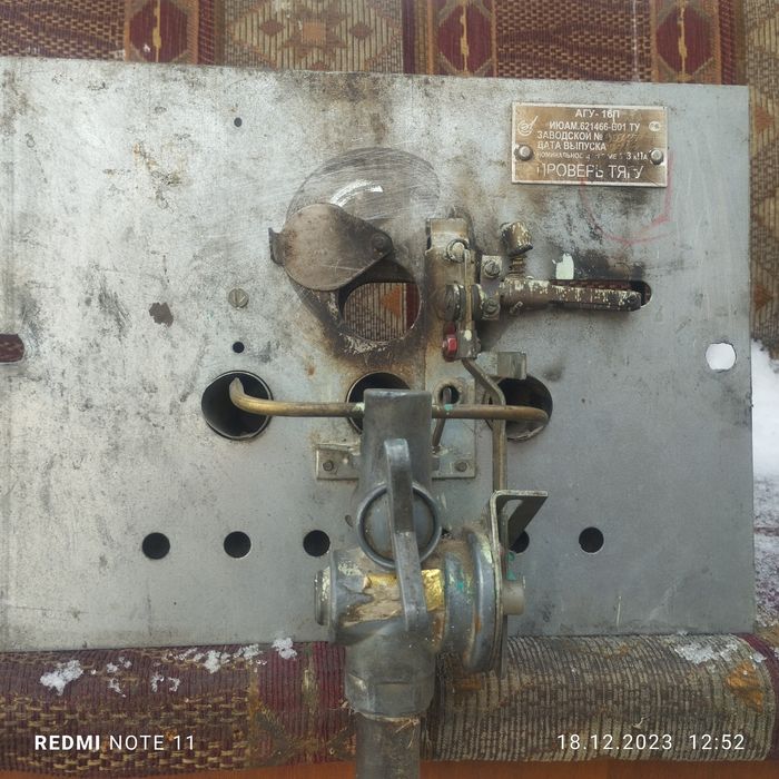 Продам газовый горелка