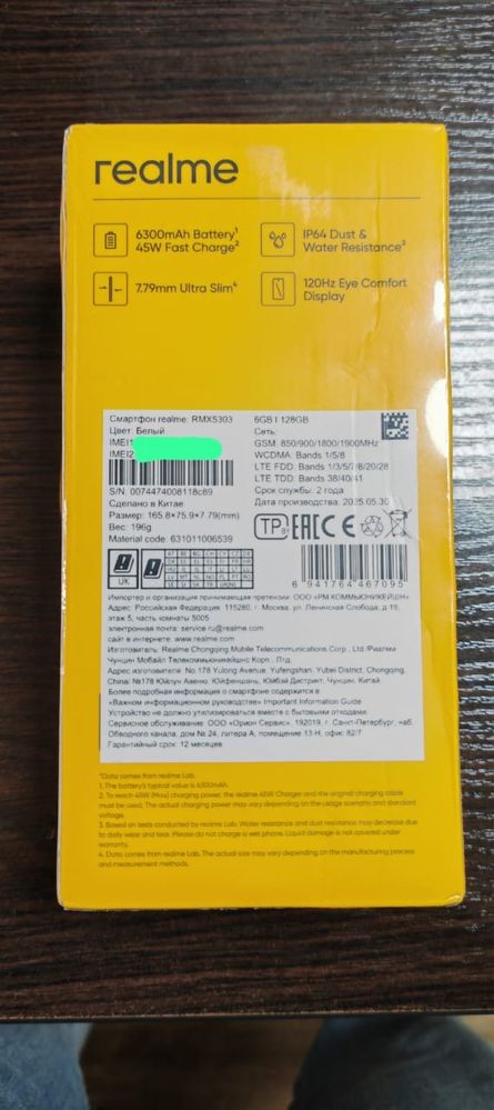 Realme c71 новый