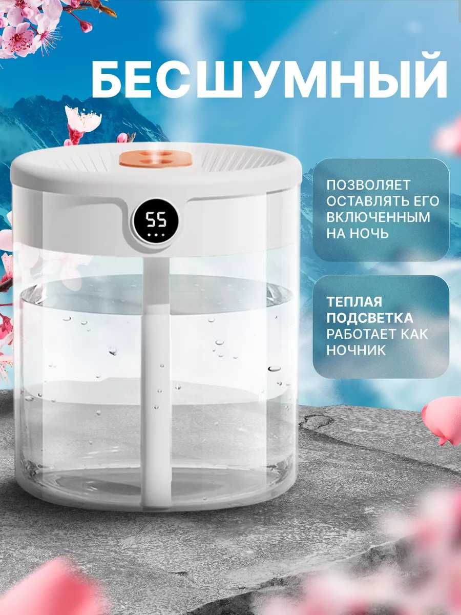 Увлажнитель воздуха для дома, бесплатная доставка по гоорду