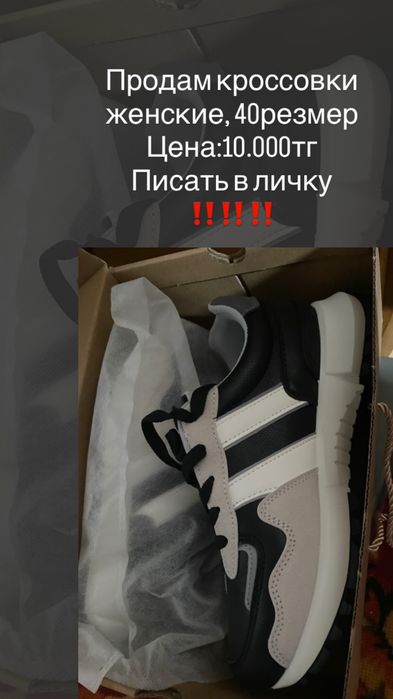 Кроссовки женские 40 размер