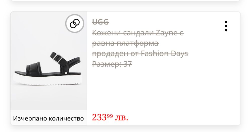 Сандали UGG ест.кожа