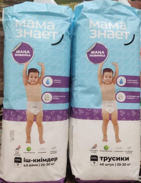 Трусики Мама Знает 7 (XXXL) 40 шт