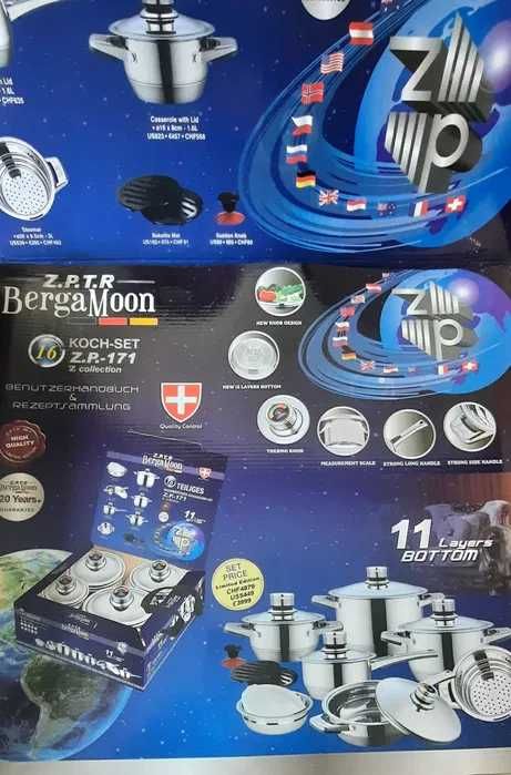 Комплект съдове за готвене ЦЕПТЕР - 350.00 лева