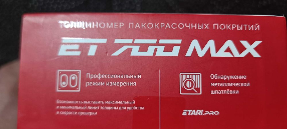 Толщиномер ETARI MAX ET 700