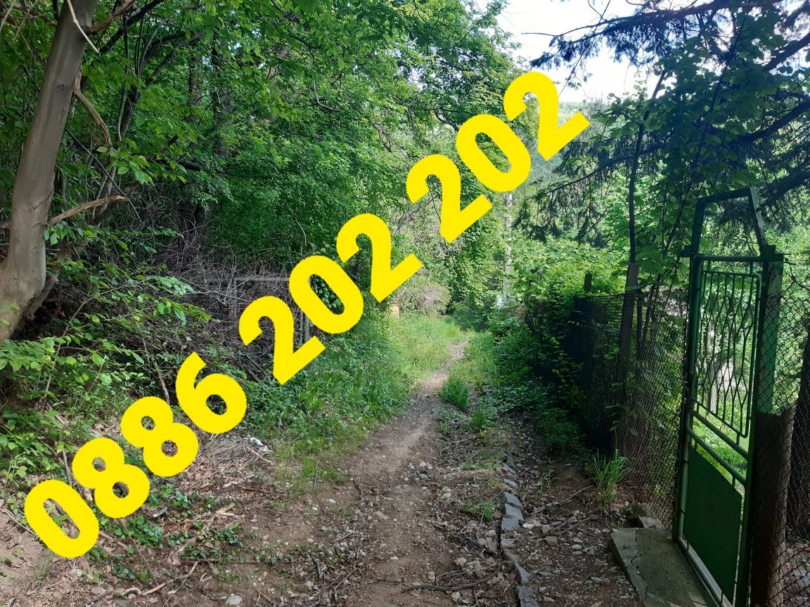УПИ 1600М2 Парцел вз Черния Кос София