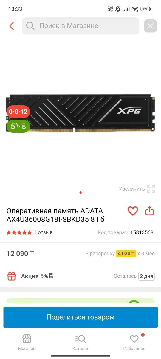 Продается оперативная память, кулер