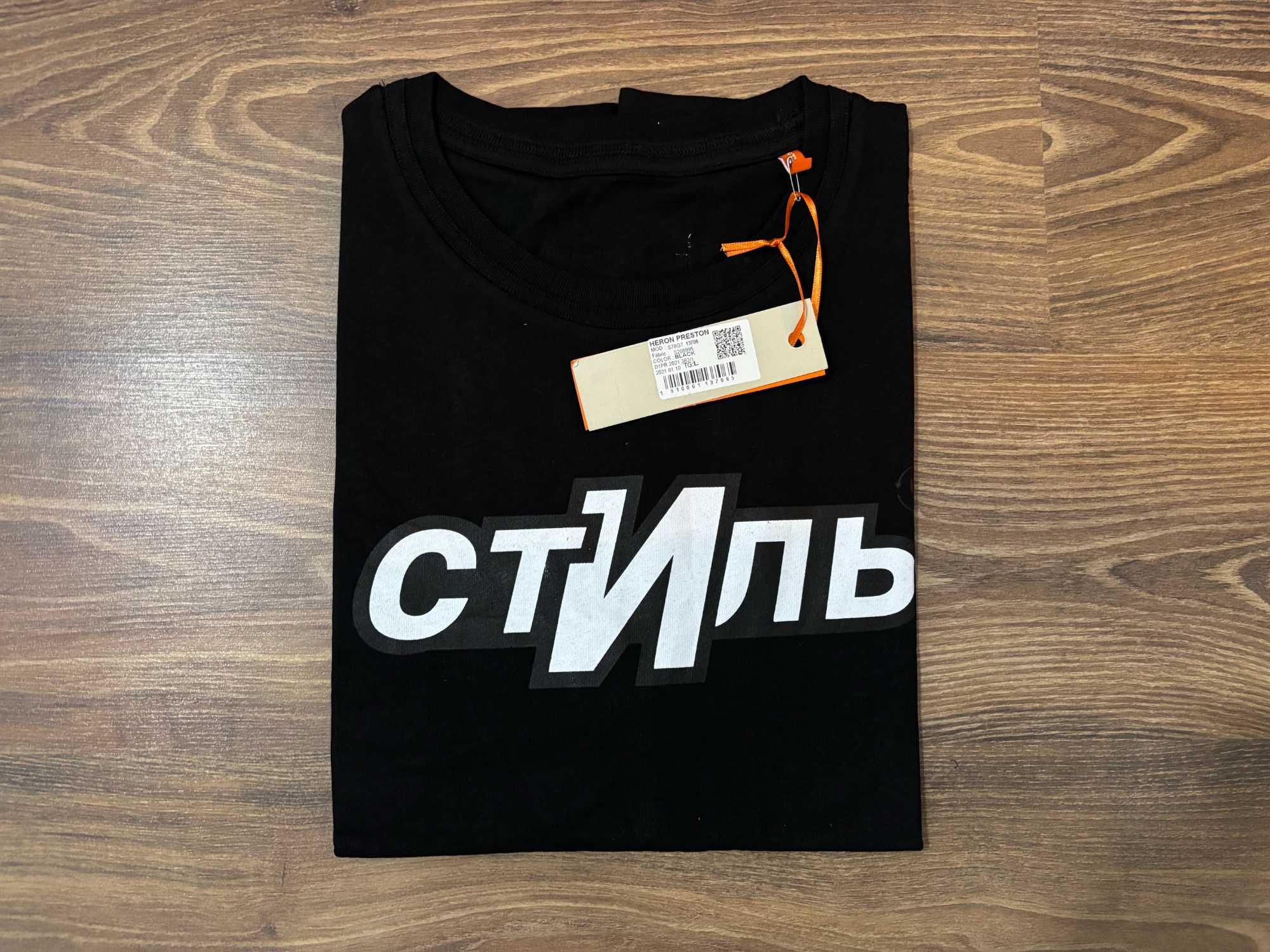 Мъжка тениска HERON PRESTON СТИЛЪ - L, XL, 2XL