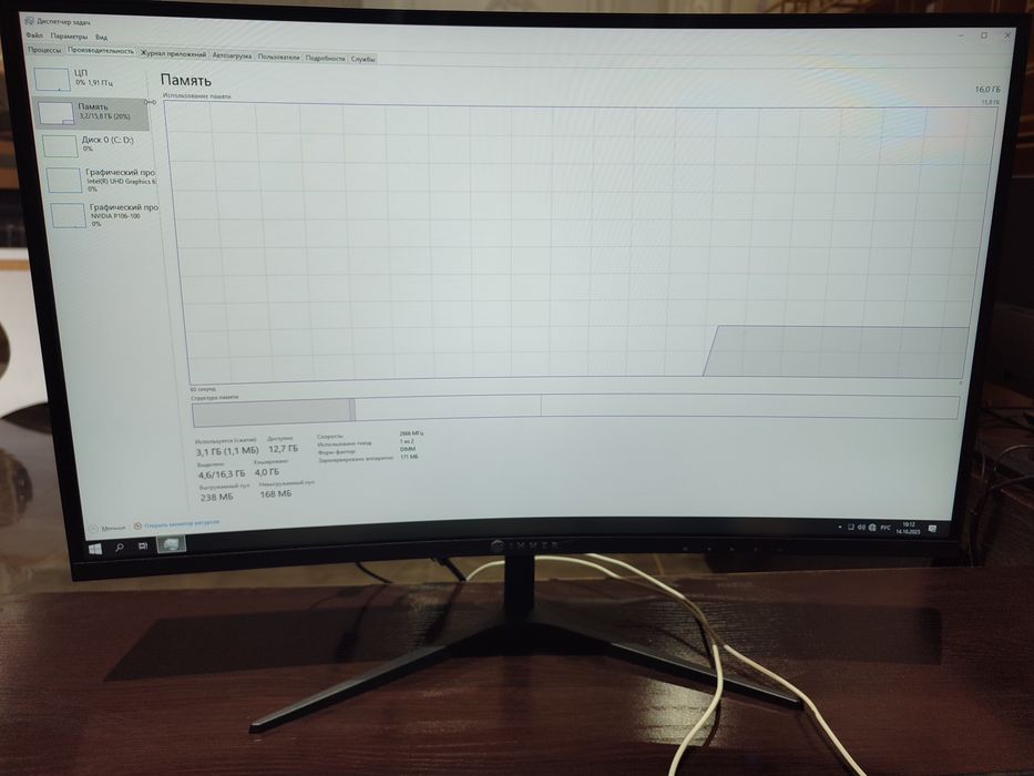 Kompyuter sotiladi!!!