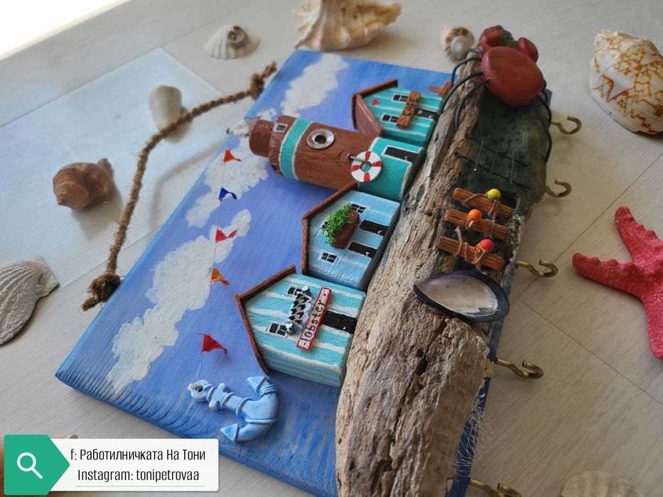 Закачалка за ключета или къщичка за ключове