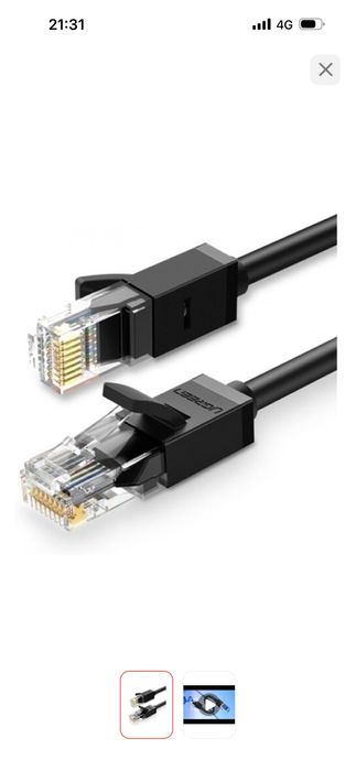 Интернет Кабель Ugreen RJ-45 - RJ-45 20 м