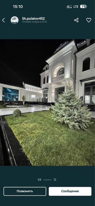 Центр Луначарский 4-соток новый евро дом супер локация проект бомба