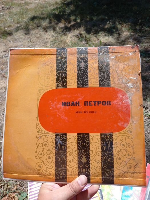 Грамофонни плочи