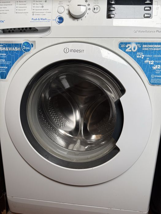 Продаю свою стиральную машину INDESIT!