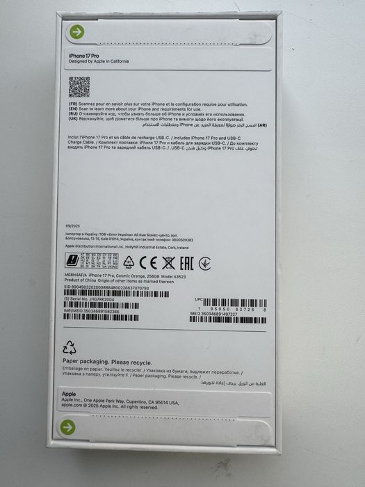 Продам новый айфон 17 про