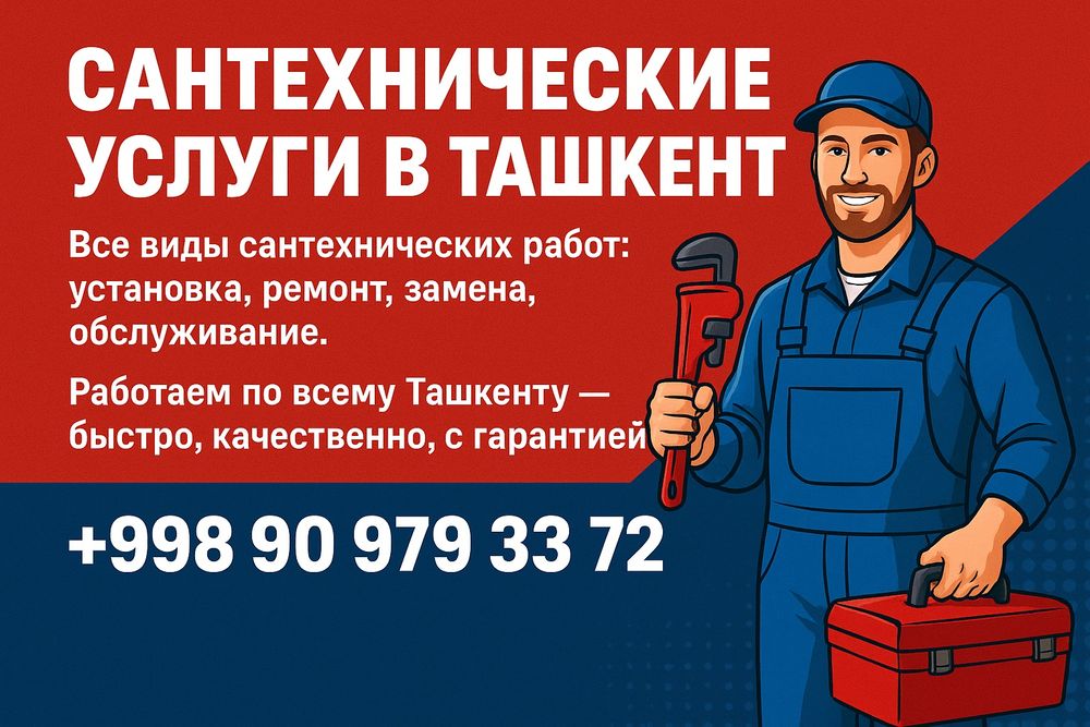 Santexnik xizmati narxlari Toshkentda 24/7 usta • tezkor va sifatli