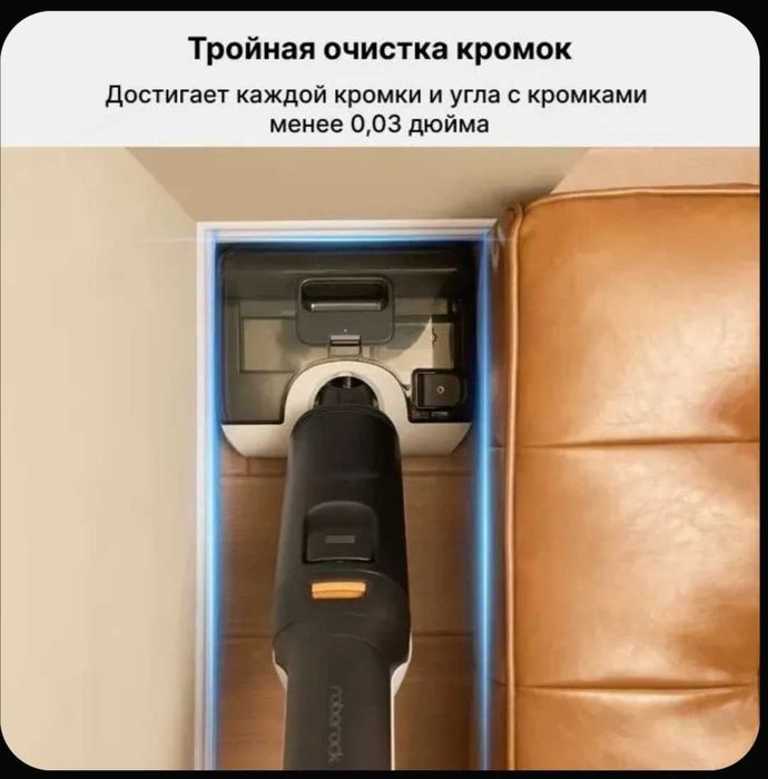 Беспроводной пылесос