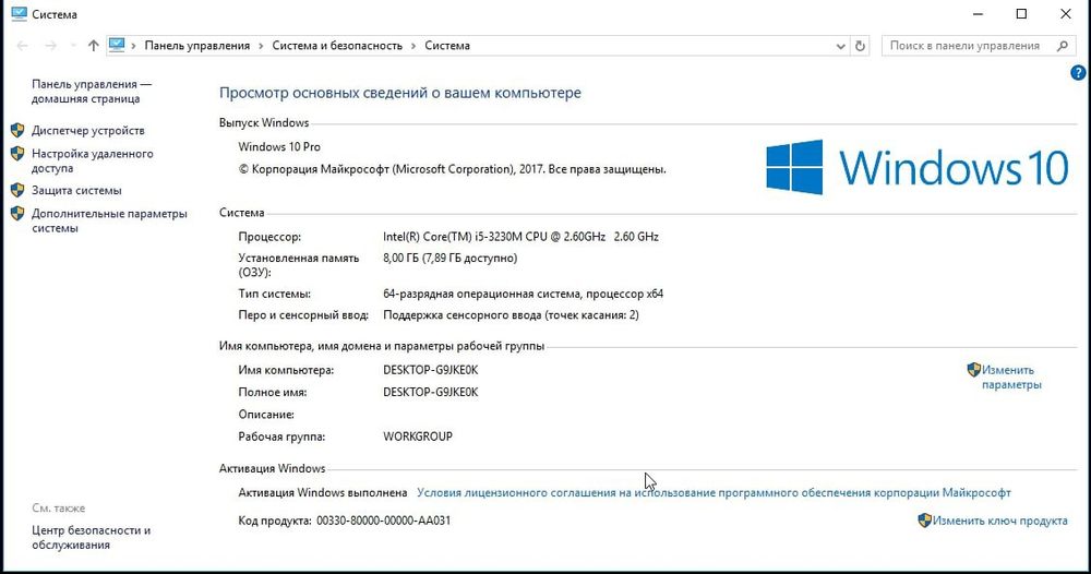 ASUS K55V Intel i5 Geforce 610