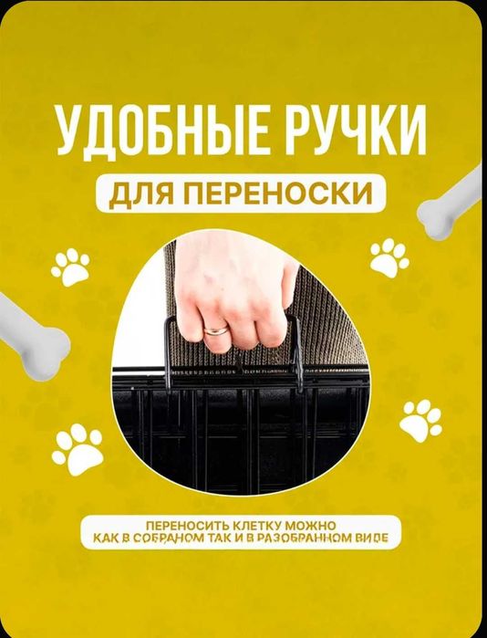 Клетка для собак 106 х 68 х 72 см (б/у)