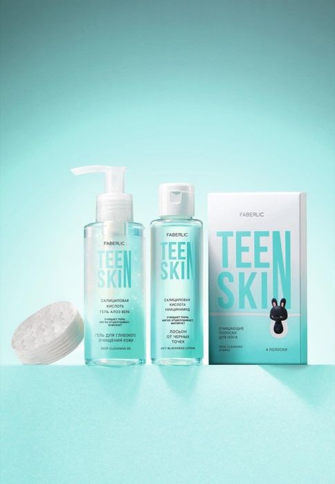 Muommoli Yuzga samarali yechim Teen skin bilan