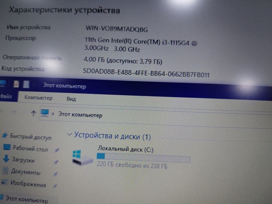 Lenovo ideapad i3 11avlod