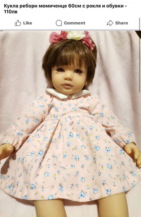 Силиконово бебе реборн Ashton Drake и други кукли