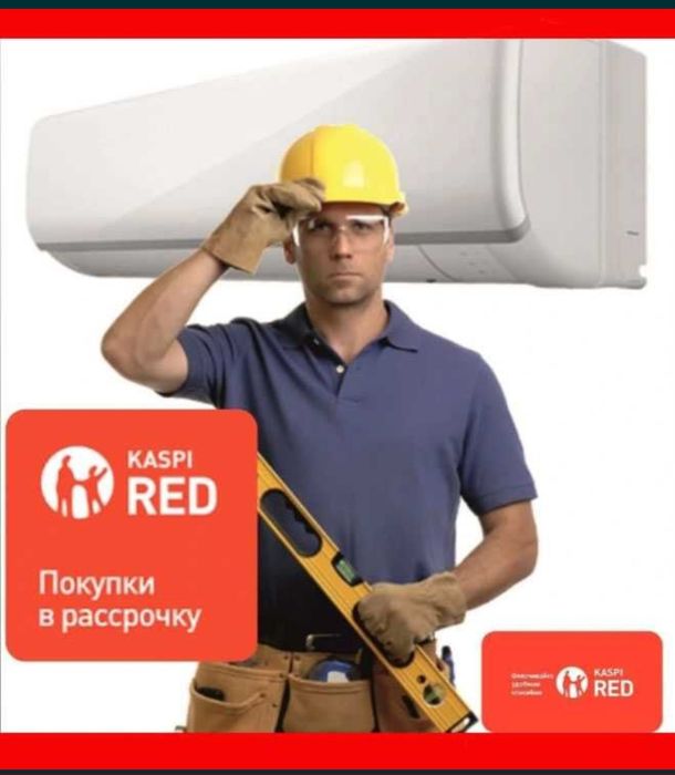 Установка и ремонт кондиционеров со СКИДКОЙ!!