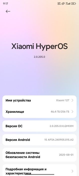Xiaomi 12T 5G 12/256