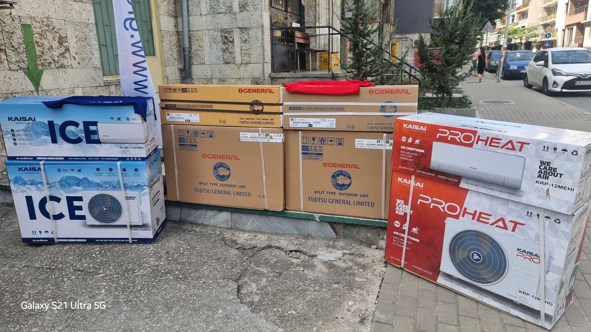Инверторен климатик Bosch CL5000i-Set 35WE 12000 охл/отопление A+++