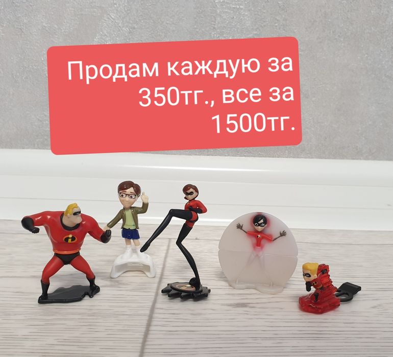 Продам киндер-игрушки