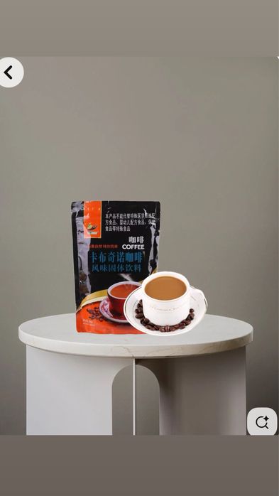 Кофе для приготовления бабл ти