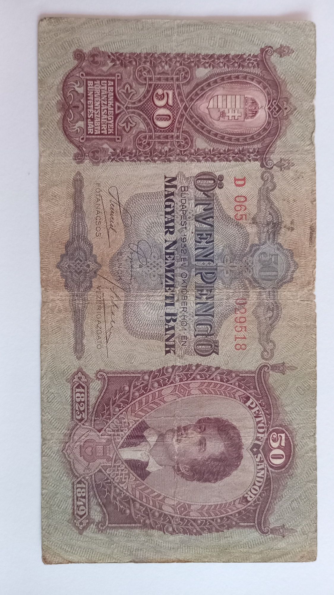 Vand bancnota 50 Pengo ungureasca din 1932