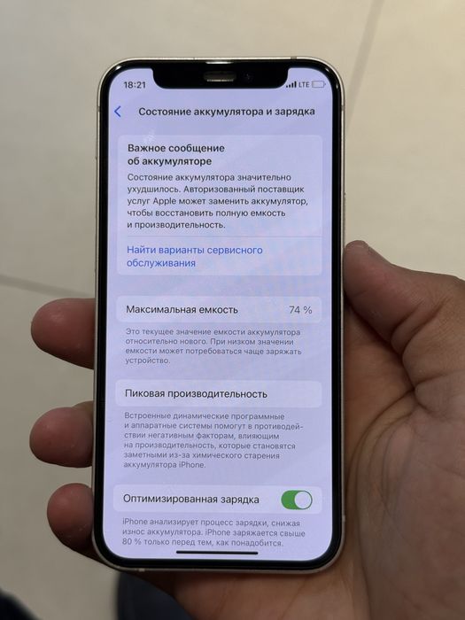 iPhone 12 Mini 128GB karobka dokument