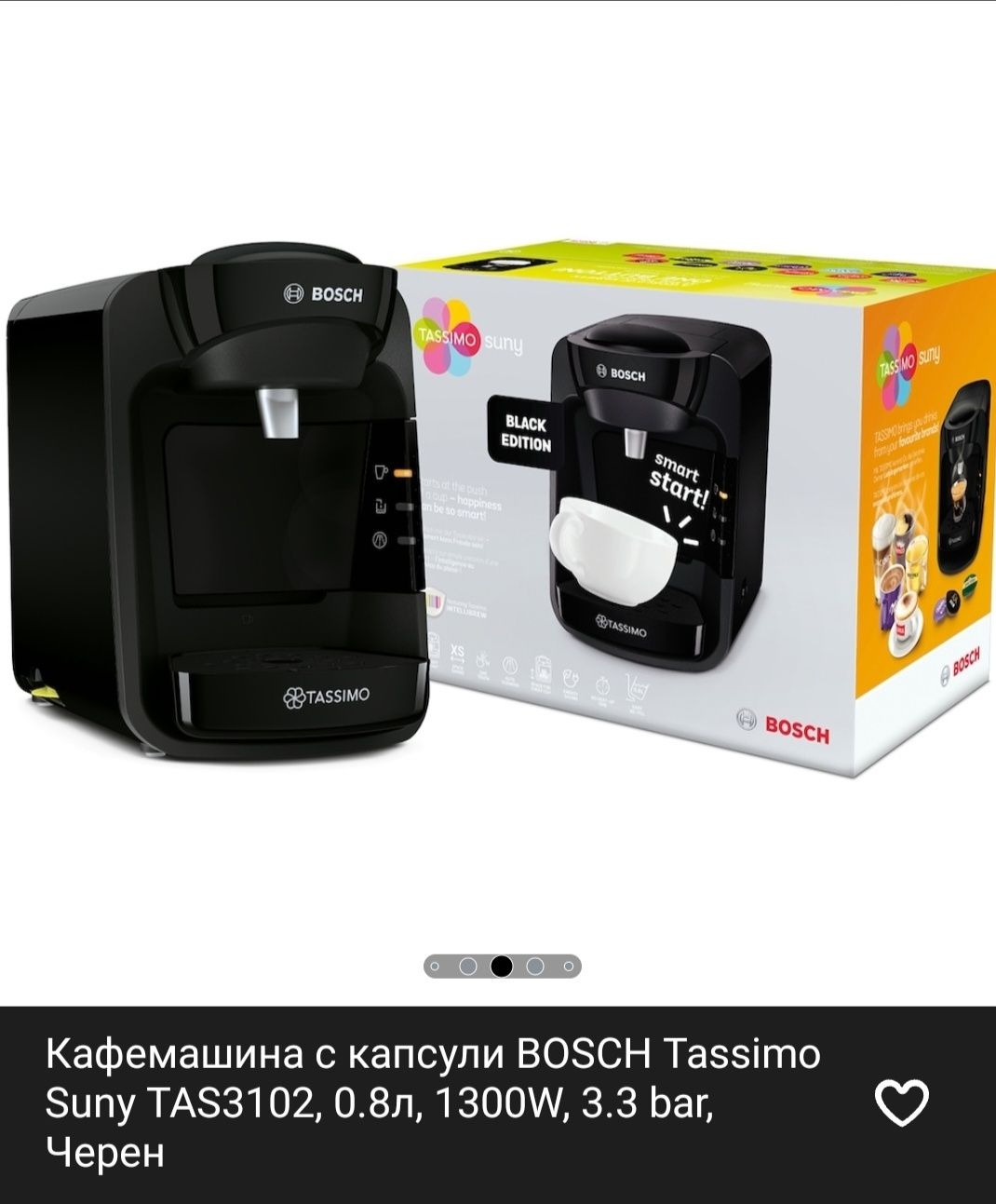 Кафемашина Bosch Tassimo