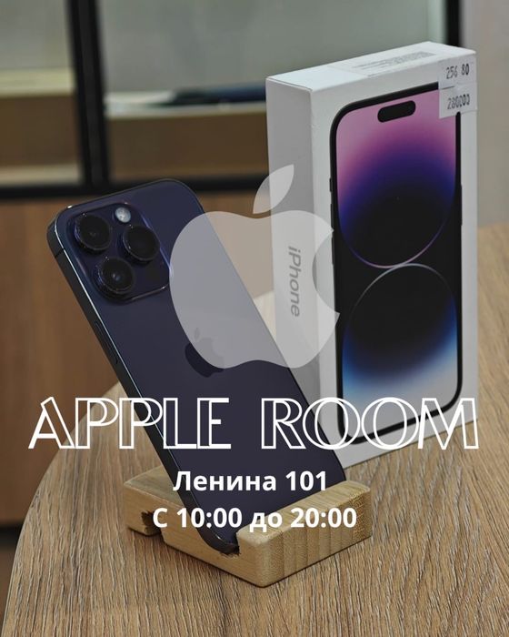 Iphone 14 Pro | 256GB | Apple Room | 80%