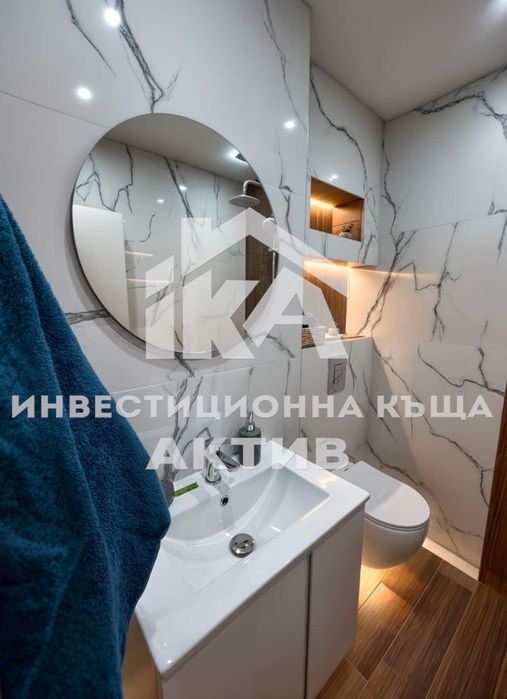 Тристаен обазаведен апартамент