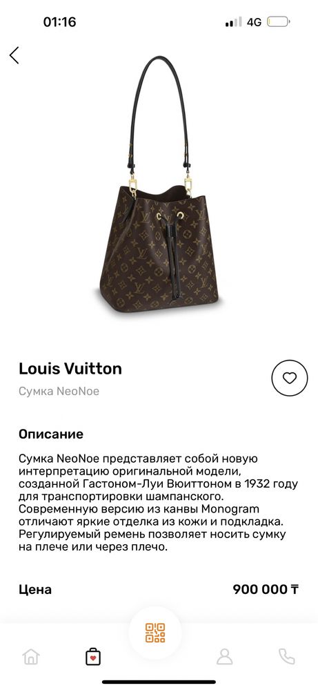 Сумка NeoNoe Louis Vuitton