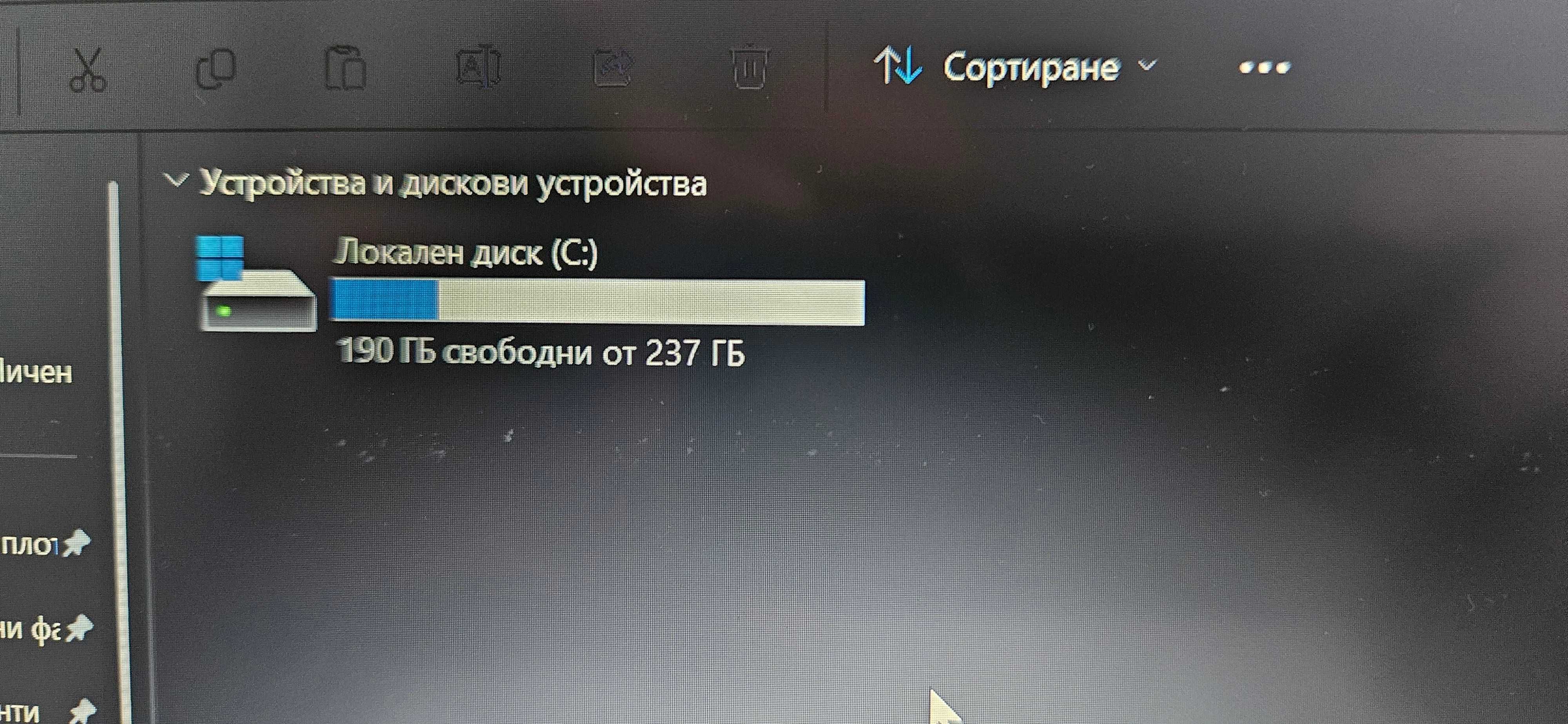 Лаптоп Lenovo V15 G2 ALC - 82KD, Ryzen 5 5500U, 256GB, RAM 16GB