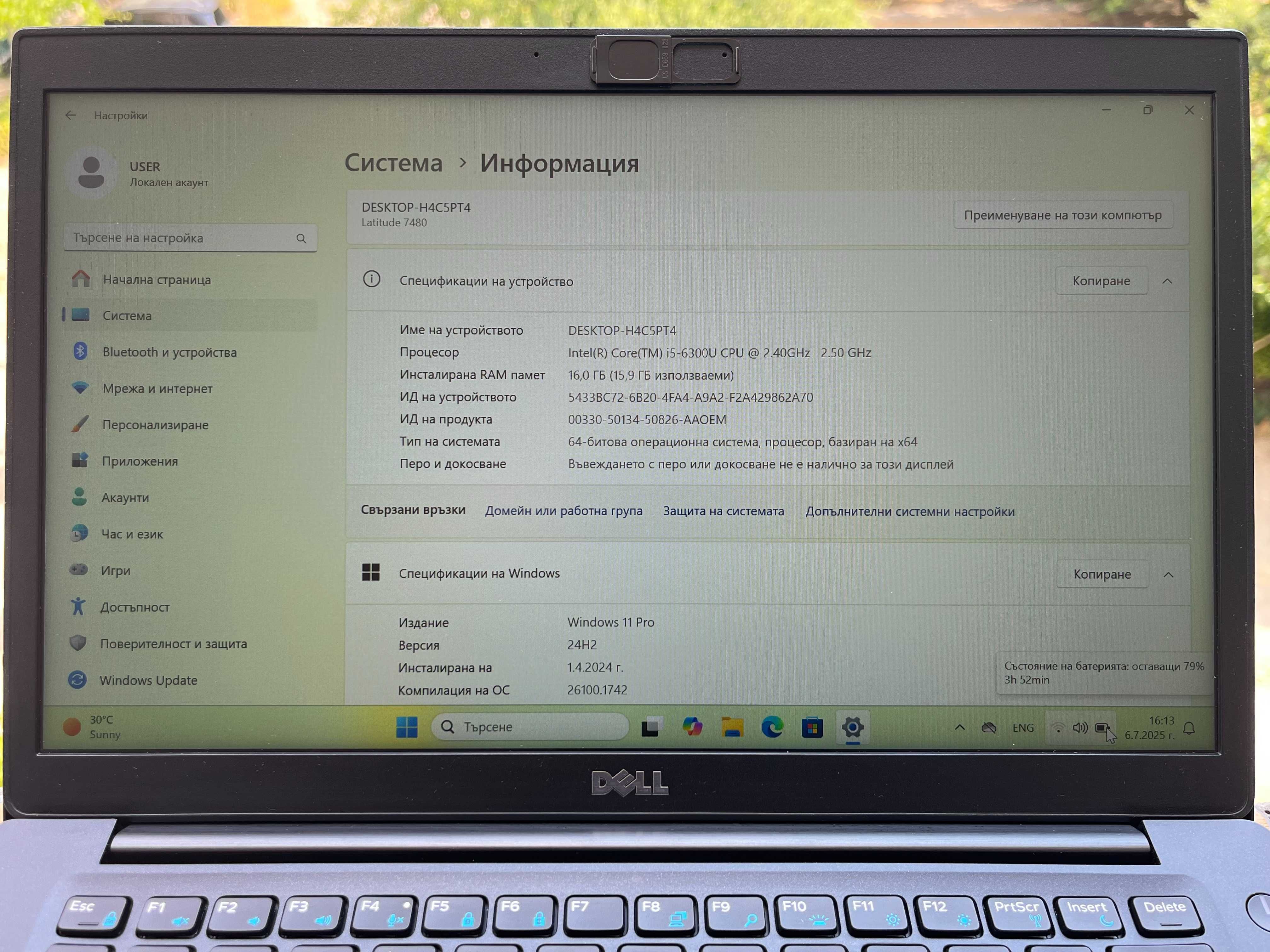 Dell Latitude 7480 (i5-6300U, 16GB DDR4, 256GB SSD)