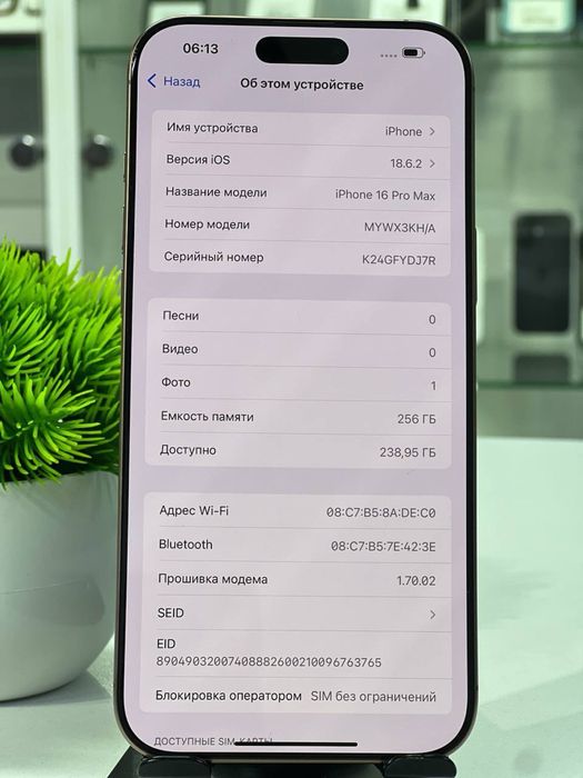 Iphone 16 Pro Max 256 gb
