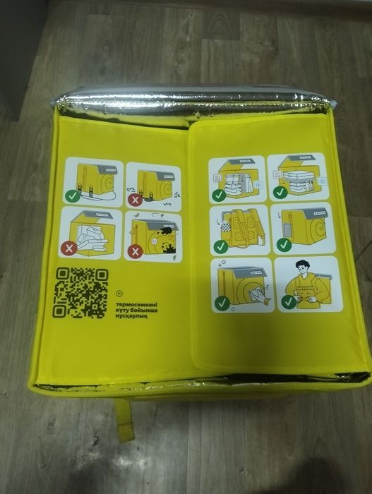 Термосумка Яндекс.Go