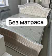 двуспальный кровать