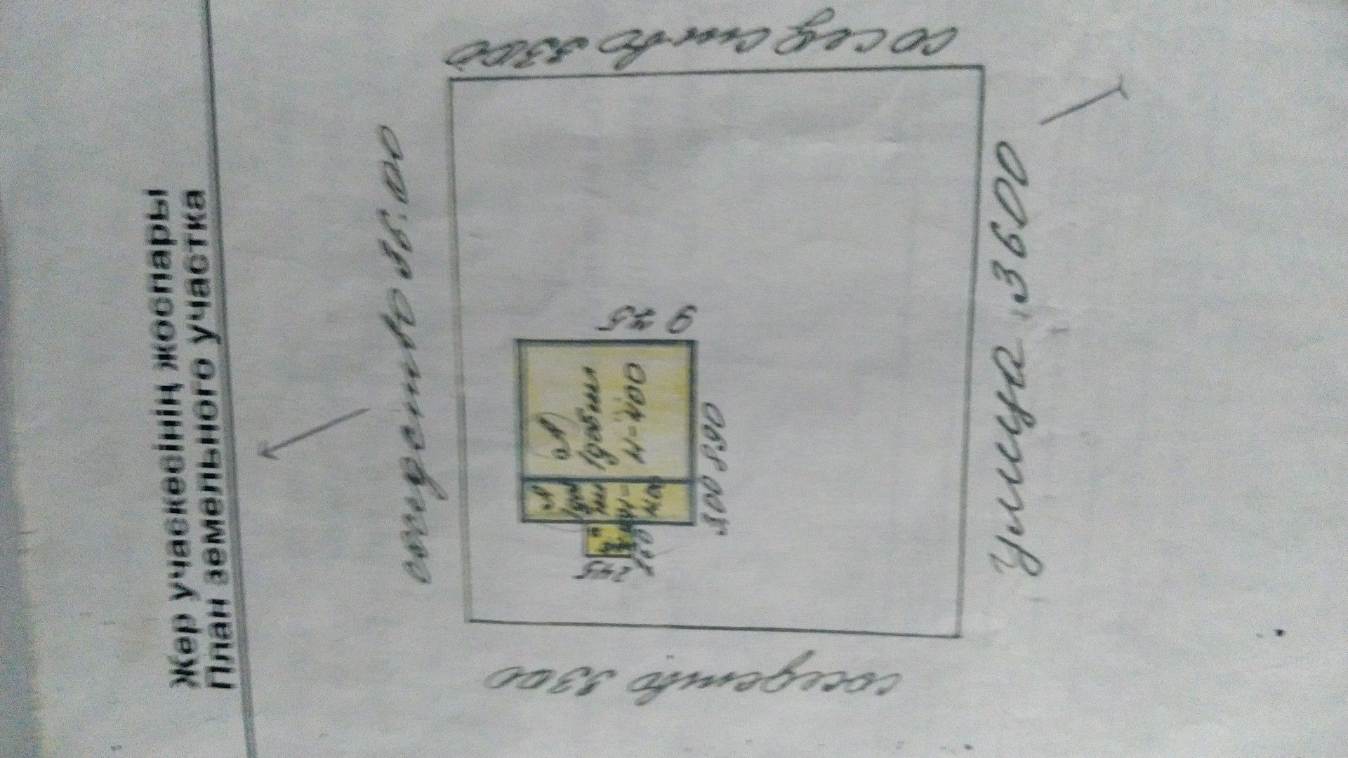 Продаётся / обмен дом г.Сарань