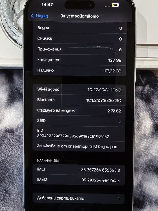 НОВ Iphone 15 plus 128gb