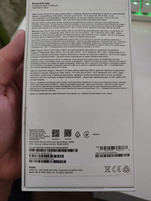 Iphone 14 pro max 256gb space black - дисплеят не работи